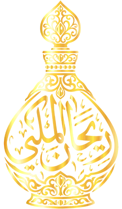 ريحان الملكي